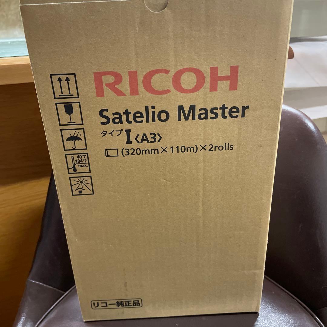 リコー サテリオ マスター タイプI A3 2ロール 新品未使用 Amazon.co.jp: リコー Satelioマスター タイプI[A3] 613704 : パソコン