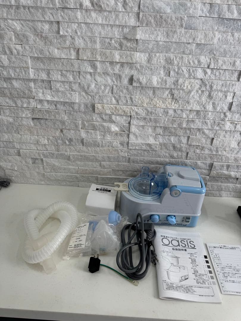 超音波ネブライザー COMFORT OASIS 静音設計】 超音波式 ネブライザー 新鋭工業 コンフォートオアシス KU