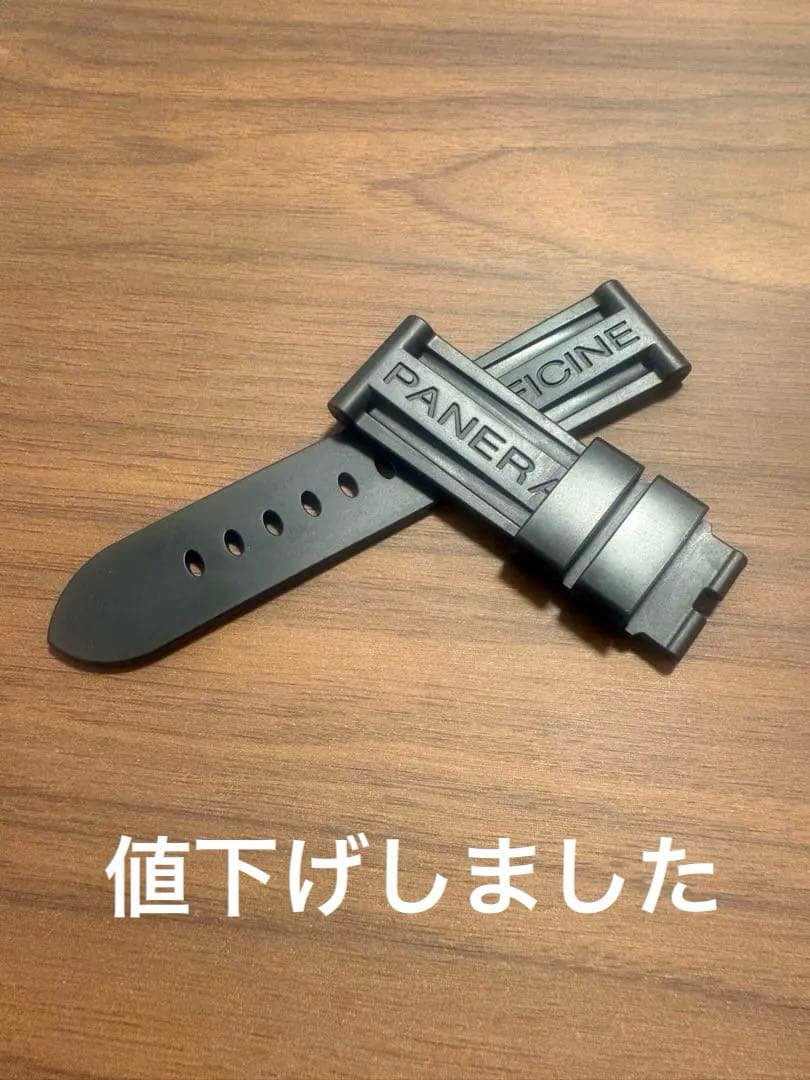 PANERAI OFFICINE ラバーベルト ブラック パネライ ルミノール クアランタ用ラバーベルト/ For Panerai Luminor