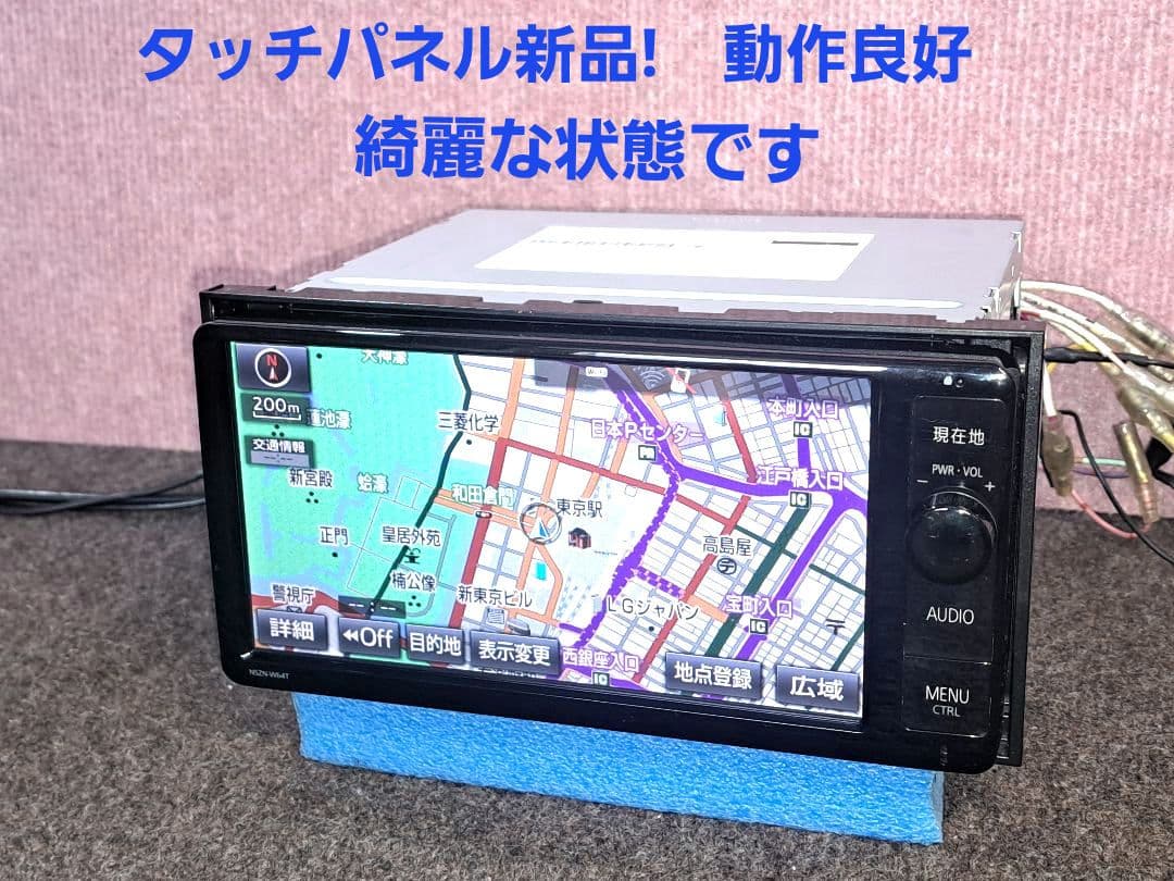 タッチ新品！★トヨタ純正ナビ NSZN-W64T BT・地デジTV ★動作良好 Yahoo!オークション -「nszn w64t」(カーナビ) の落札相場・落札価格