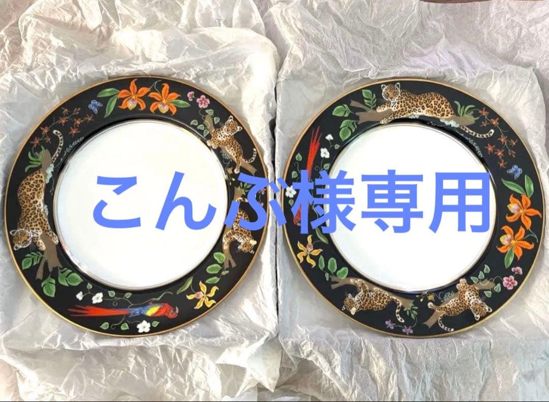 （こんぶ）リンチェイス・ジャガージャングル プレート４枚セット Lynn Chase Jaguar Jungle In other China & Dinnerware for sale | eBay