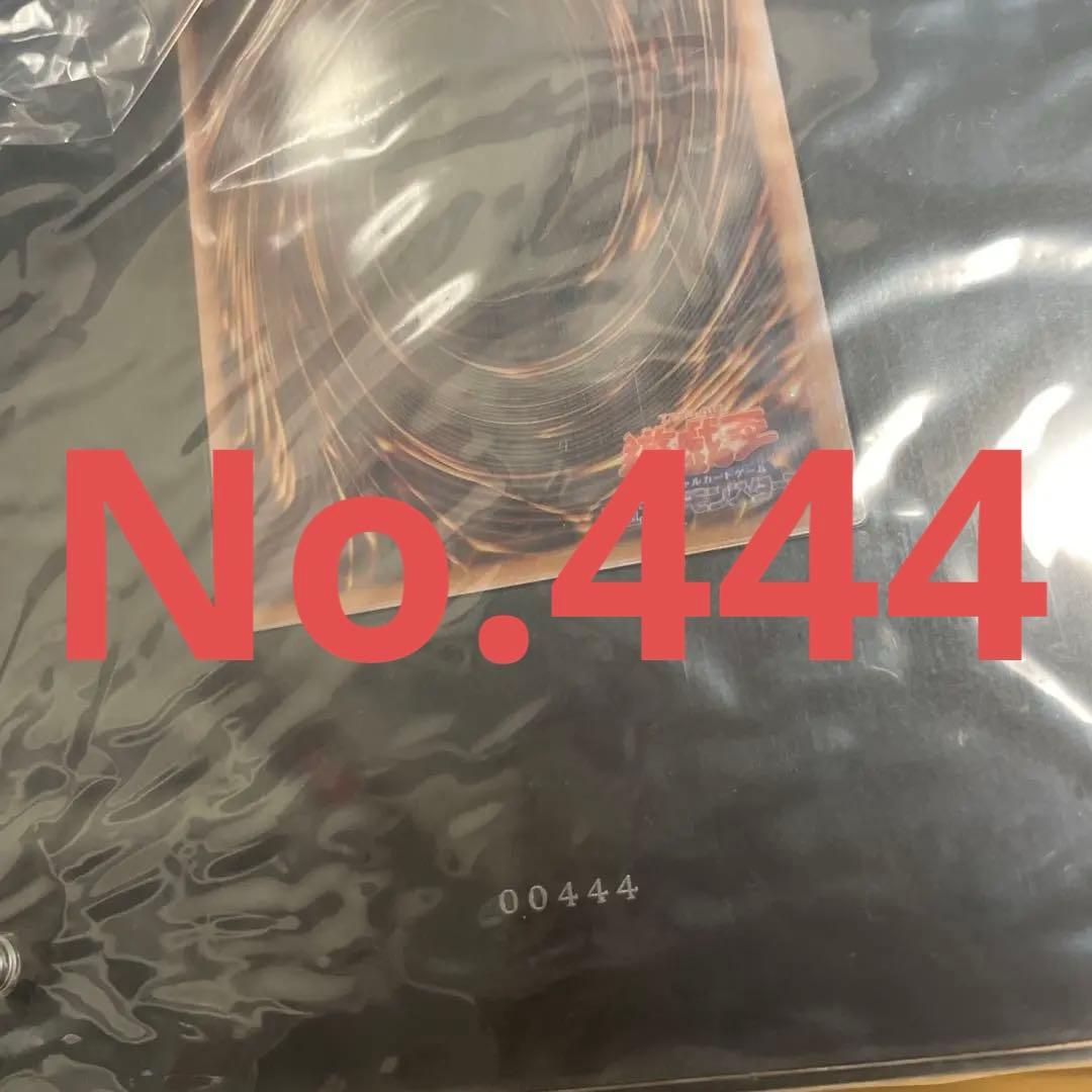 専用　遊戯王 ステンレス製　ブラックマジシャンガール　444 ゾロ目 ブラックマジシャン (ステンレス) [-] {-} - magi通販【遊戯王カード専門】