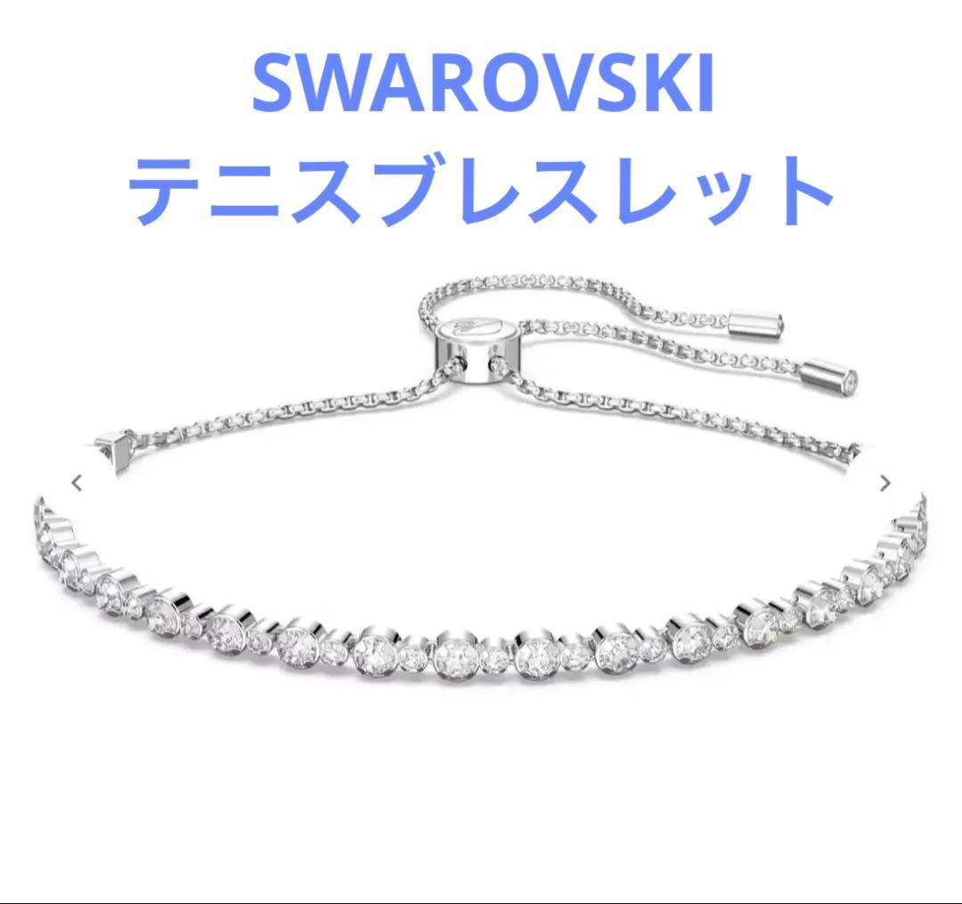 スワロフスキーmatrix Tennis テニスブレスレット定価¥ 19,800 SWAROVSKI（スワロフスキー） ブレスレット Matrix Tennis bracelet