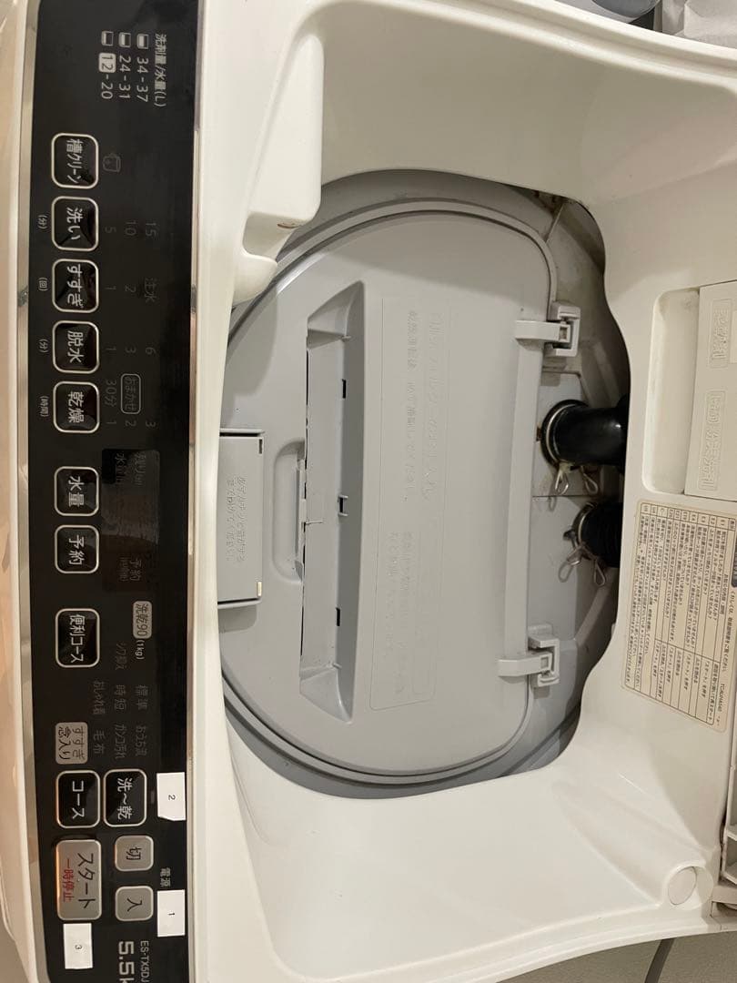 SHARP 縦型洗濯機 ES-TX5DJ 5.5kg