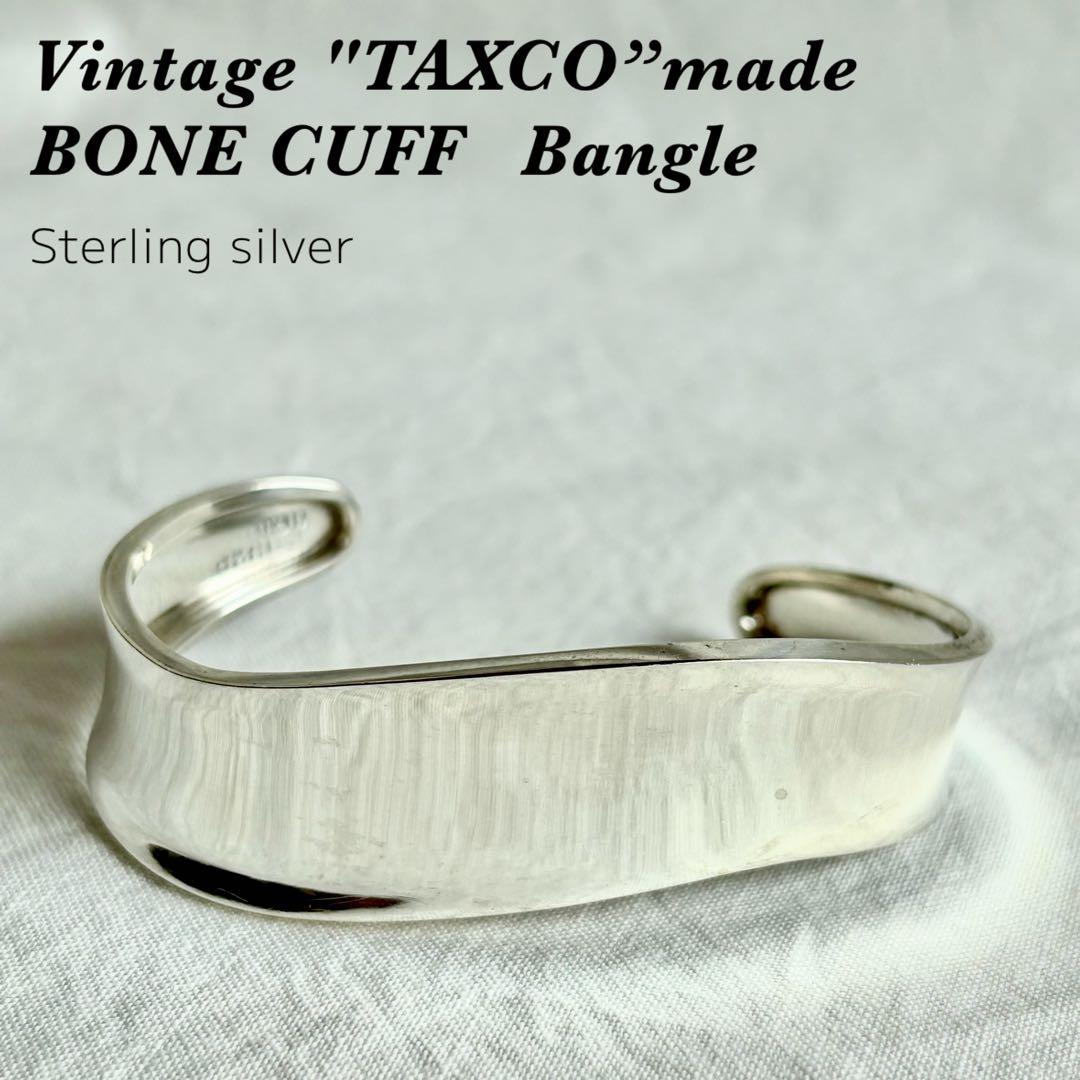 メキシカンジュエリー　ヴィンテージ　バングル　ボーンカフ　MEXCO 刻印あり メキシカンジュエリーヴィンテージバングルボーンカフMEXCO 刻印あり