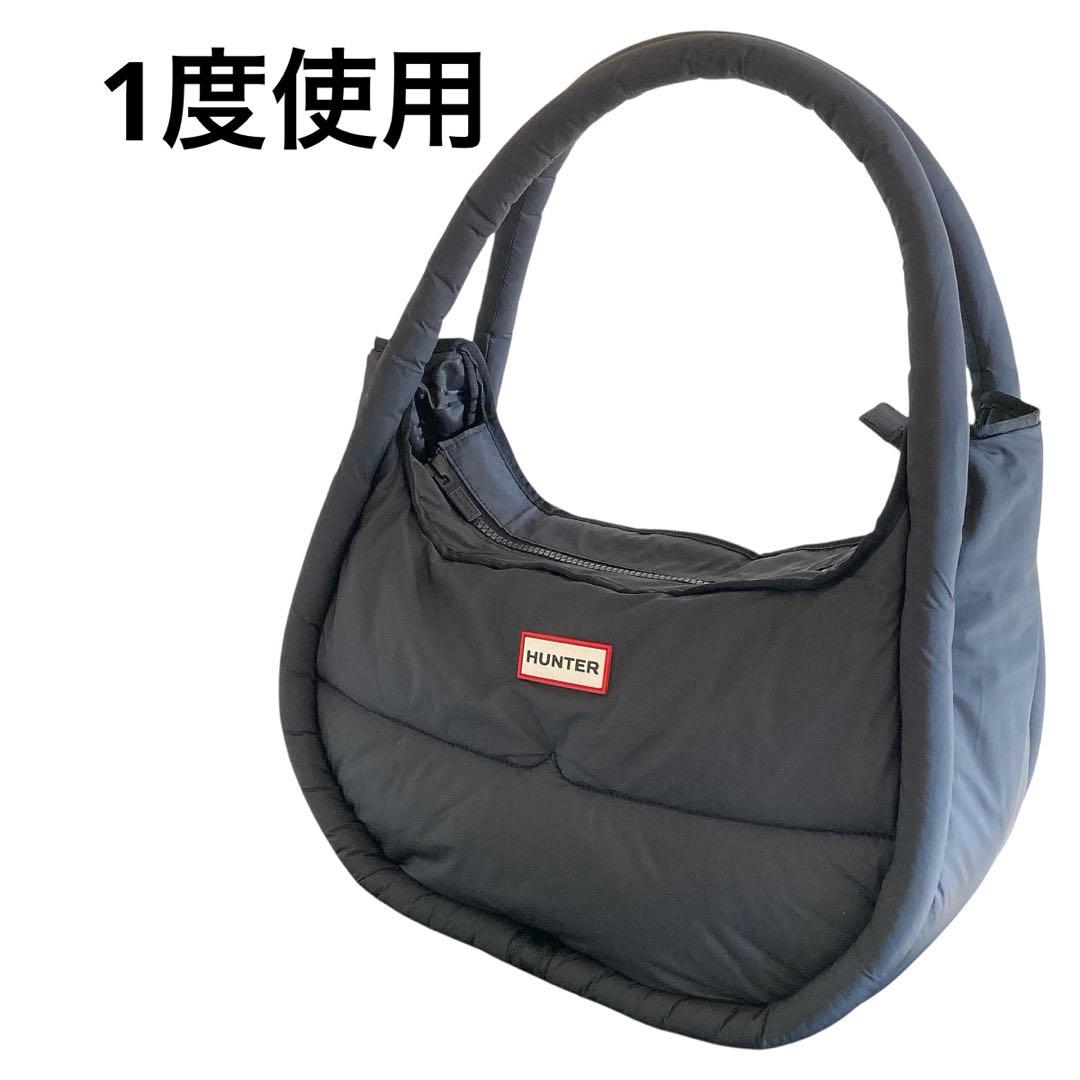 【極美品】HUNTER ハンター フレイムド パファー ラージ ホーボー 肩掛け 極美品】HUNTER ハンター フレイムド パファー ラージ ホーボー 肩掛け