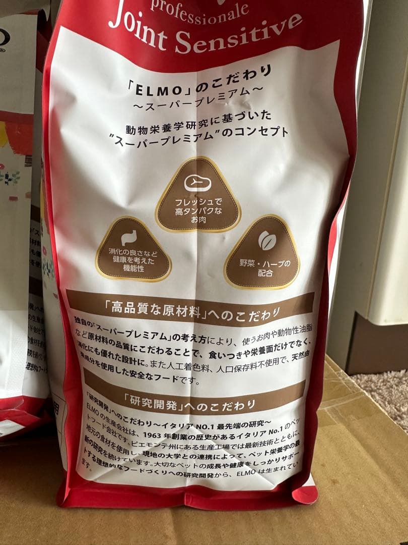 ELMO サーモン・ライス 3kg×2袋 - メルカリ