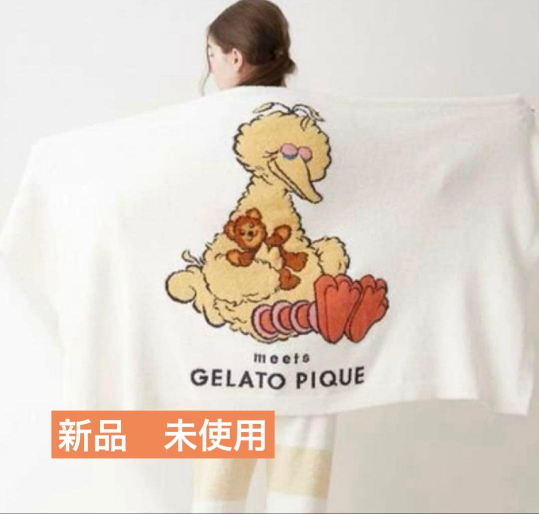 新品　未使用　GELATO PIQUE ビッグバード ブランケット gelato pique（ジェラートピケ） ブランケット クッキーサンド