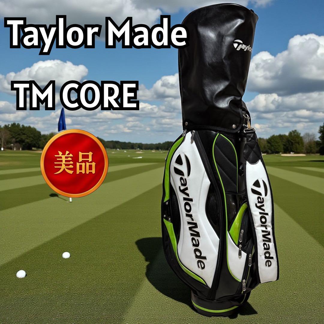 【美品】TaylorMade TM CORE キャディバッグ 9.5型 TaylorMade（テーラーメイド） ゴルフ 9.5型 コンセプトワン キャディ