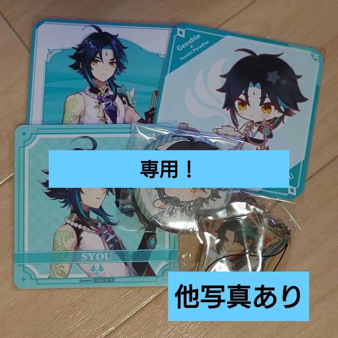 エルフ・モール公式アカウント エルフ・モール公式アカウント07様専用 - メルカリ