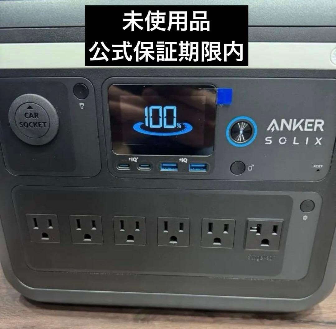 Anker Solix C1000 アンカー ポータブル電源 Amazon.co.jp: Anker Solix C1000 Portable Power Station ポータブル