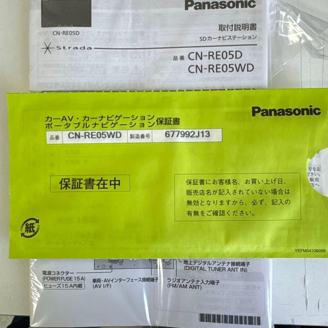 の*き様 Panasonic CN-RE05WD カーナビ ストラーダ