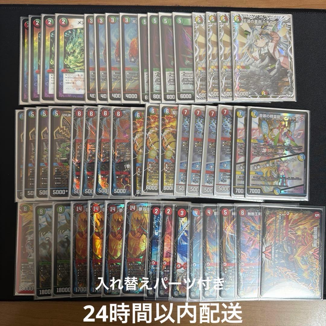 シータモルトversus シータモルトdream デッキ デュエマ 本格構築 デュエルマスターズ】「DMGP2025-2nd Day1 アドバンス(2025/10/25