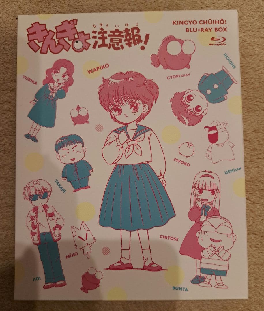 きんぎょ注意報！ Blu-ray BOX アニメ『きんぎょ注意報！』Blu-ray BOX発売。全54話と劇場版を収録