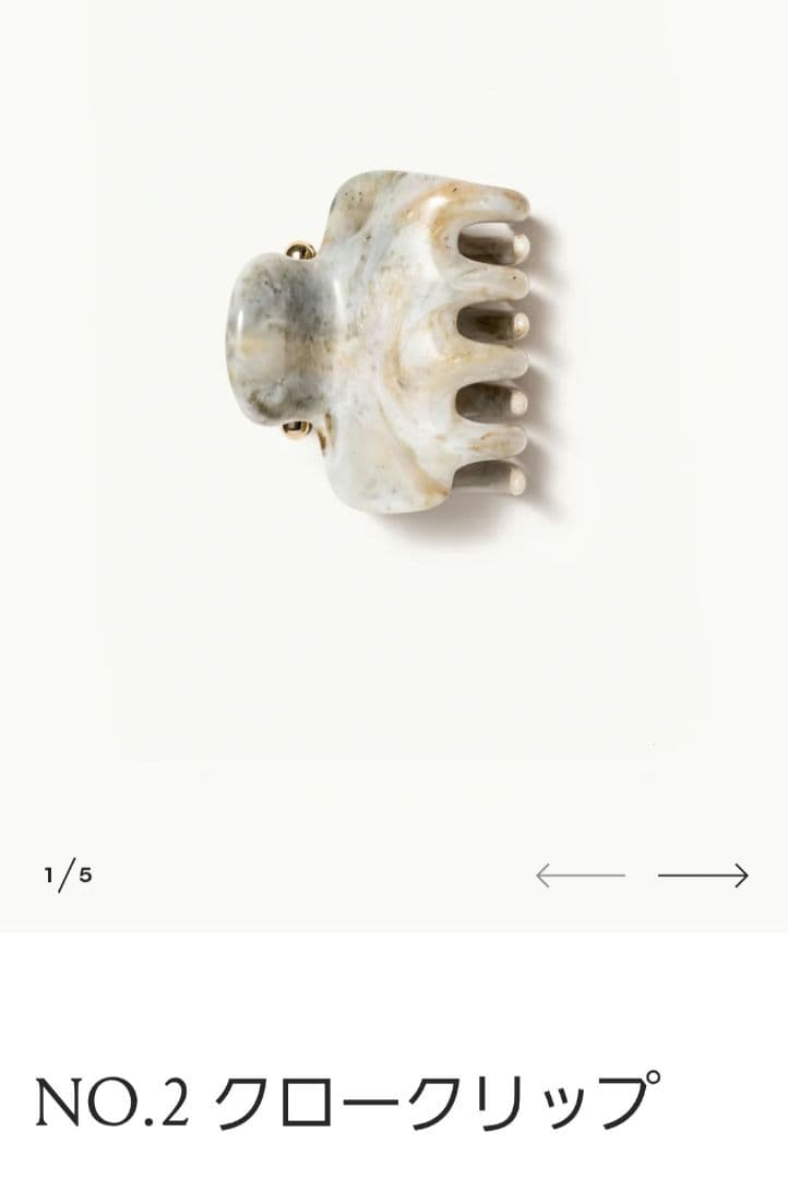 新品未使用UNDO HAIRWARE CLAWCLIP No.2 ヘアクリップ org.jpg