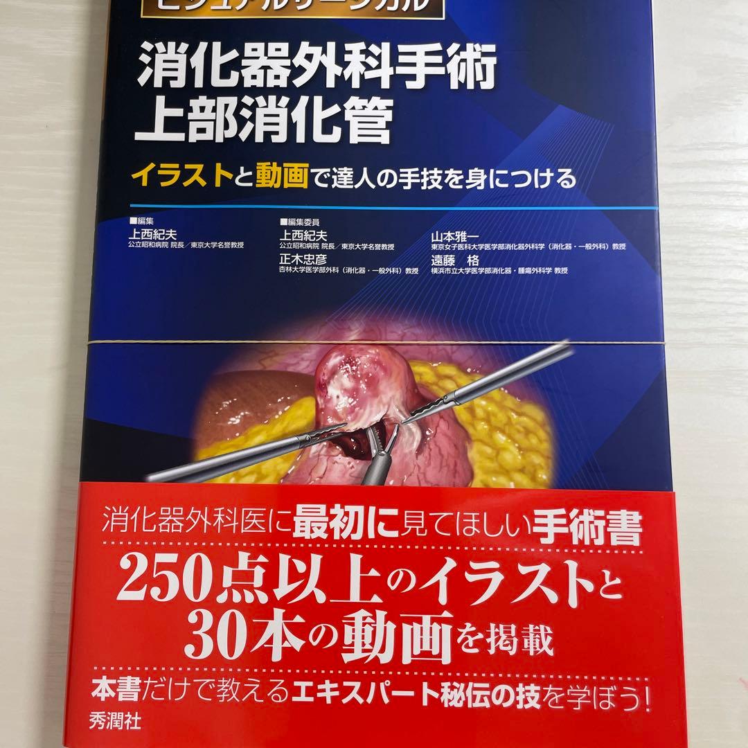 最終値下げステイシーSTCY OHLSON TWINX3 最終値下げステイシーSTCY