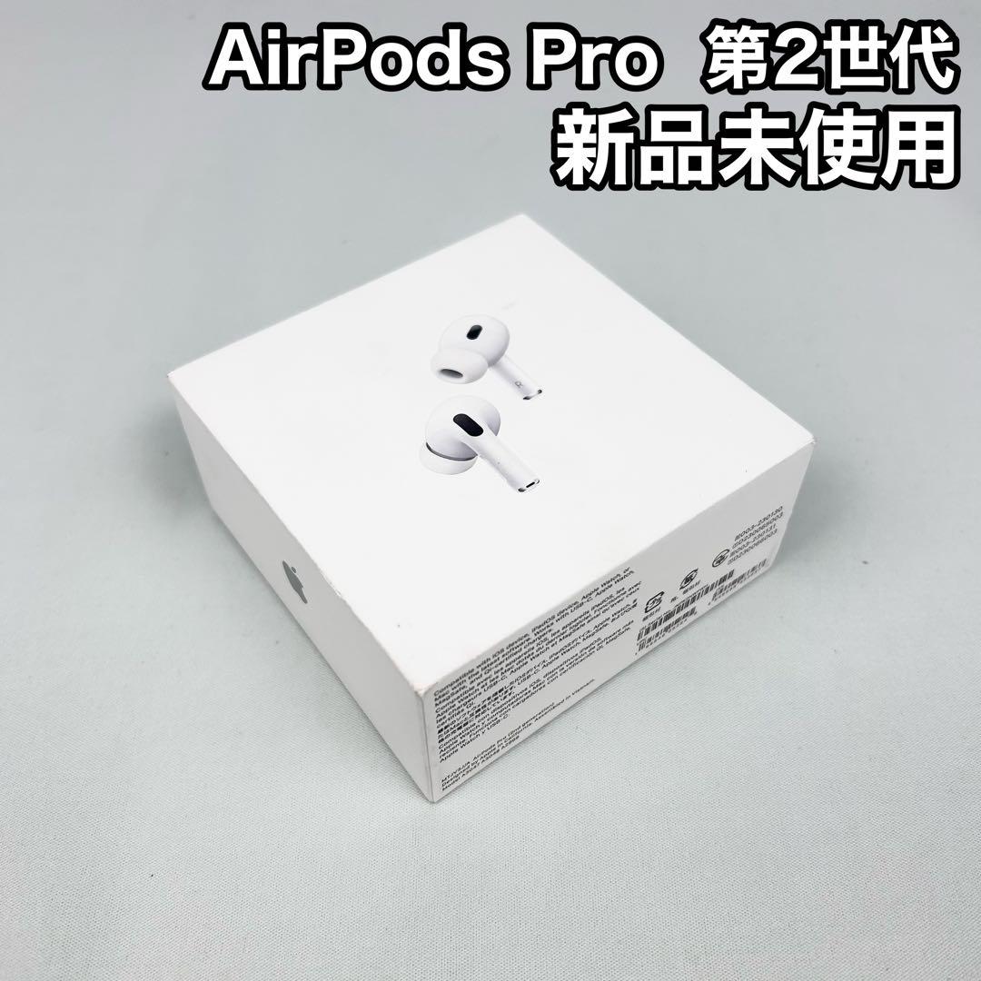 【新品未使用】AirPods Pro 第2世代 MTJV3/A 楽天市場】【得】AirPods Pro 第2世代 MTJV3J/A （USB-C）MagSafe対応