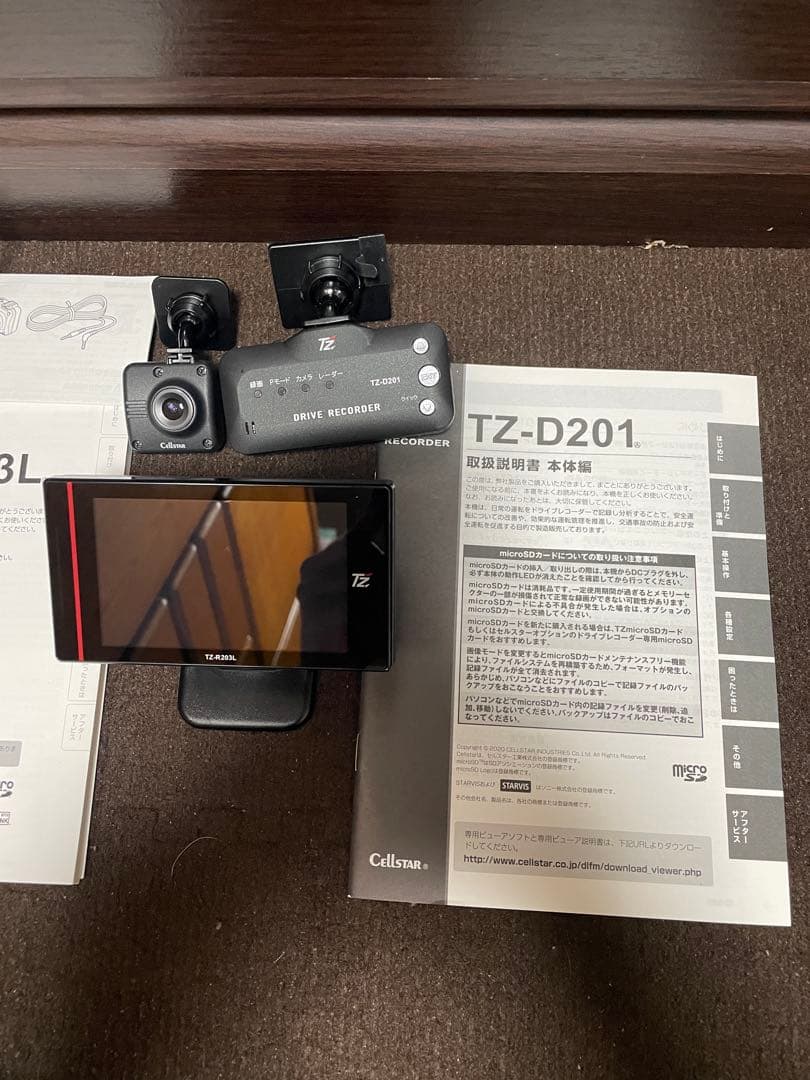 TZ-R203Lレーダー探知機ドラレコセット - メルカリ