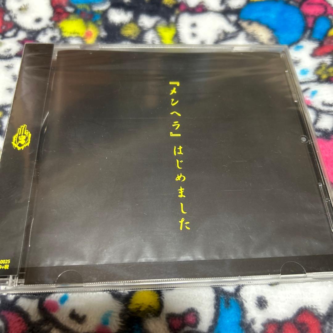 真天地開闢集団ジグザグ 音源 真天地開闢集団- ジグザグ、音源集『Gran ∞ Grace』＆映像集『全国