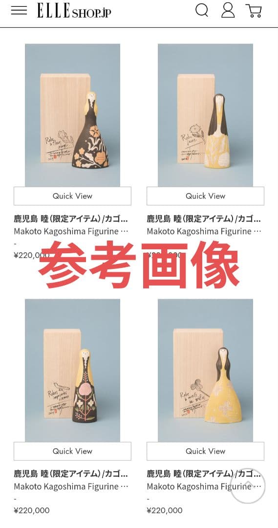 w*n様 鹿児島睦 ハンドワークス 置き物 ガール フィギュリン - メルカリ