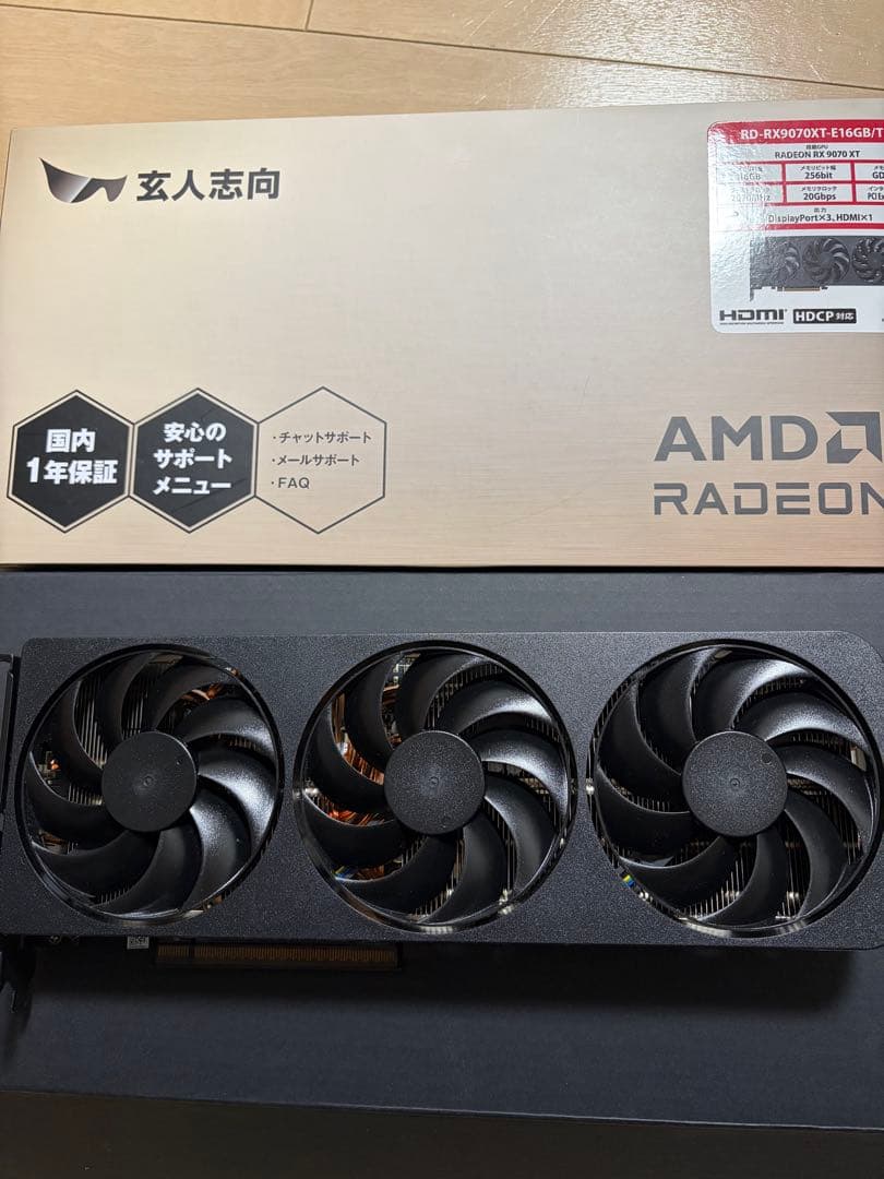玄人志向 AMD Radeon RX 9070 XT Amazon | 玄人志向 AMD Radeon RX 9070 搭載 グラフィックボード 16GB