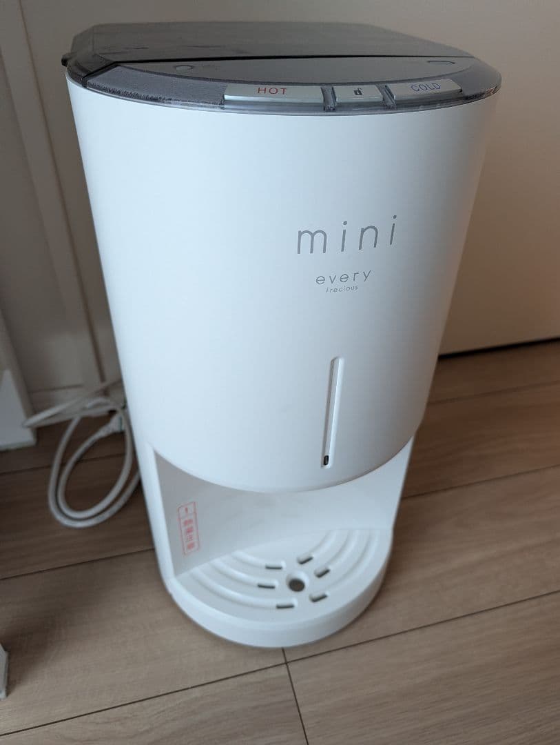【訳あり】every frecious mini 浄水型サーバー every frecious miniのお申し込み｜浄水型ウォーターサーバーなら