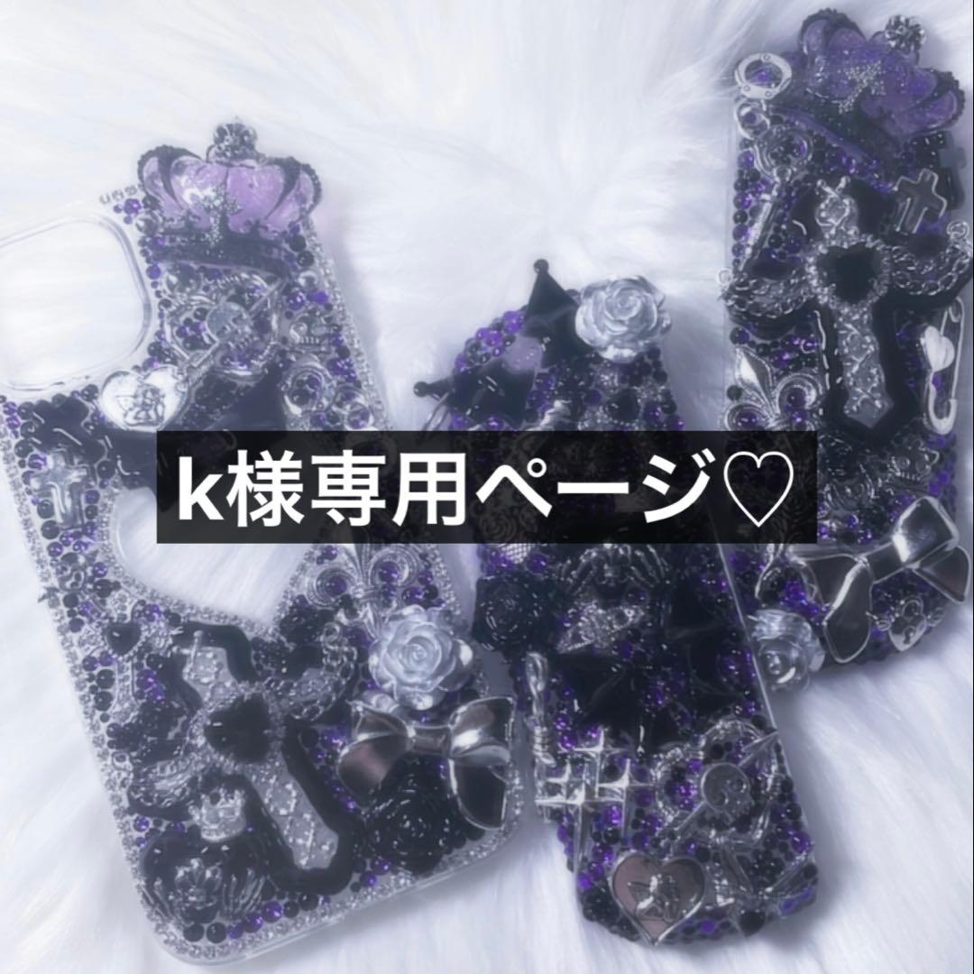 kページです♡ Eight-Six (@Master46987441) / Posts / X