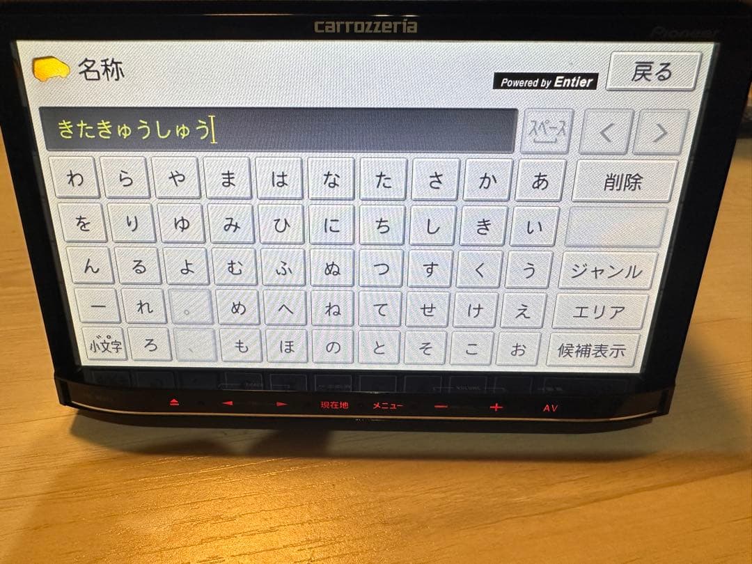 送料込 カロッツェリア ナビ Bluetooth USB AUX ナビ Bluetooth cosaga.com