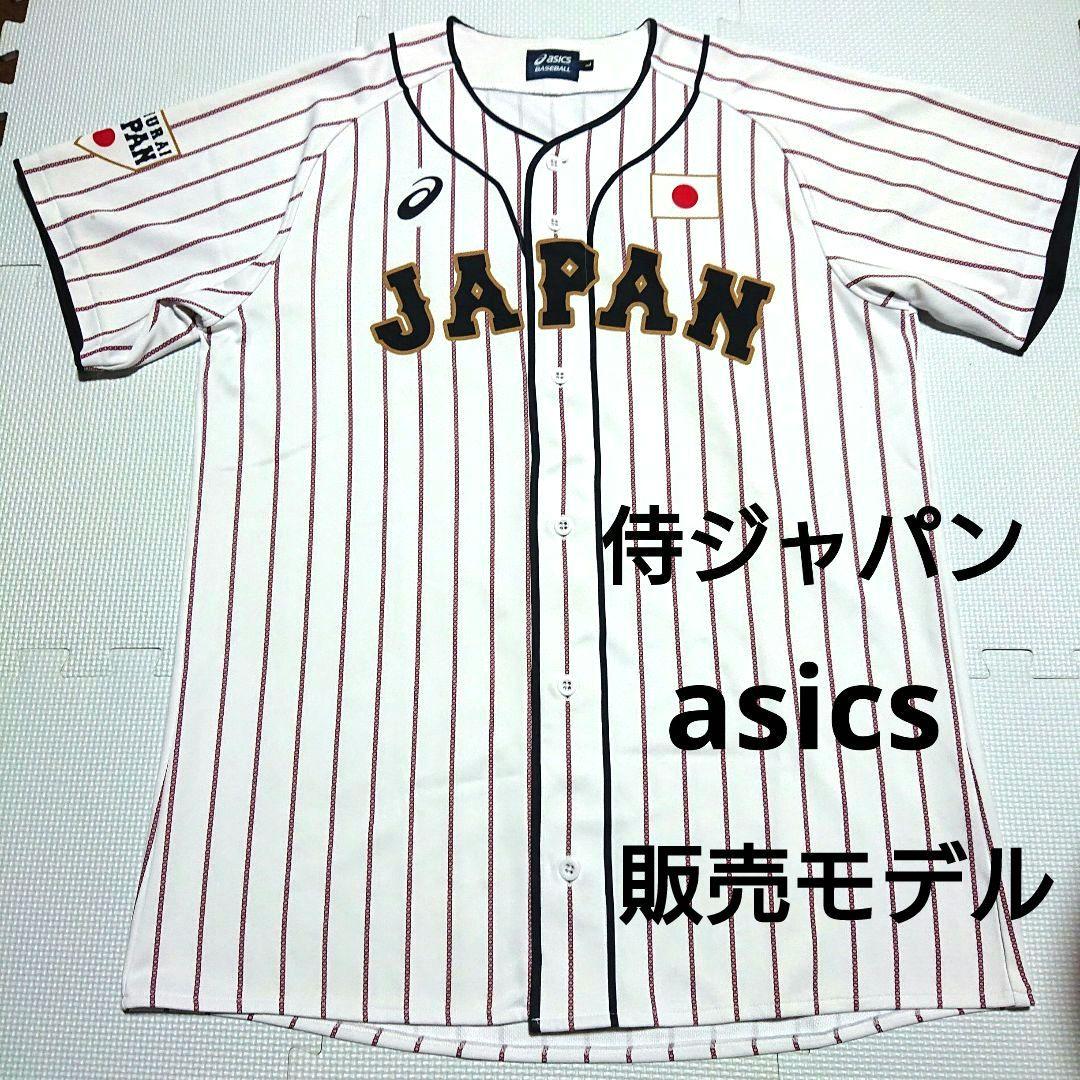 侍ジャパン ユニフォーム シャツ WBC 日本 大谷翔平 山本由伸 - メルカリ