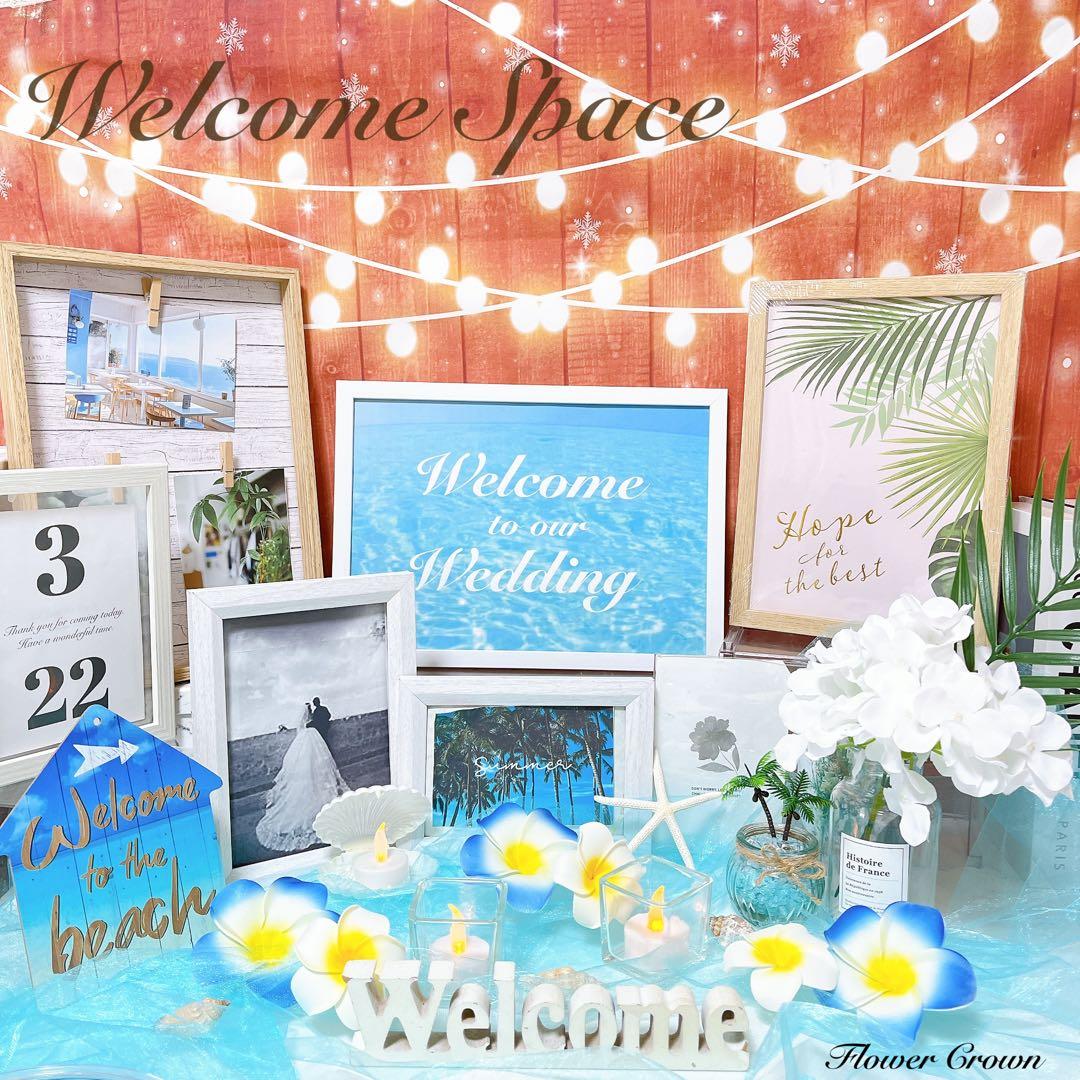 ウェルカムスペース 結婚式 ウェルカムボード まとめ売り ブライダル