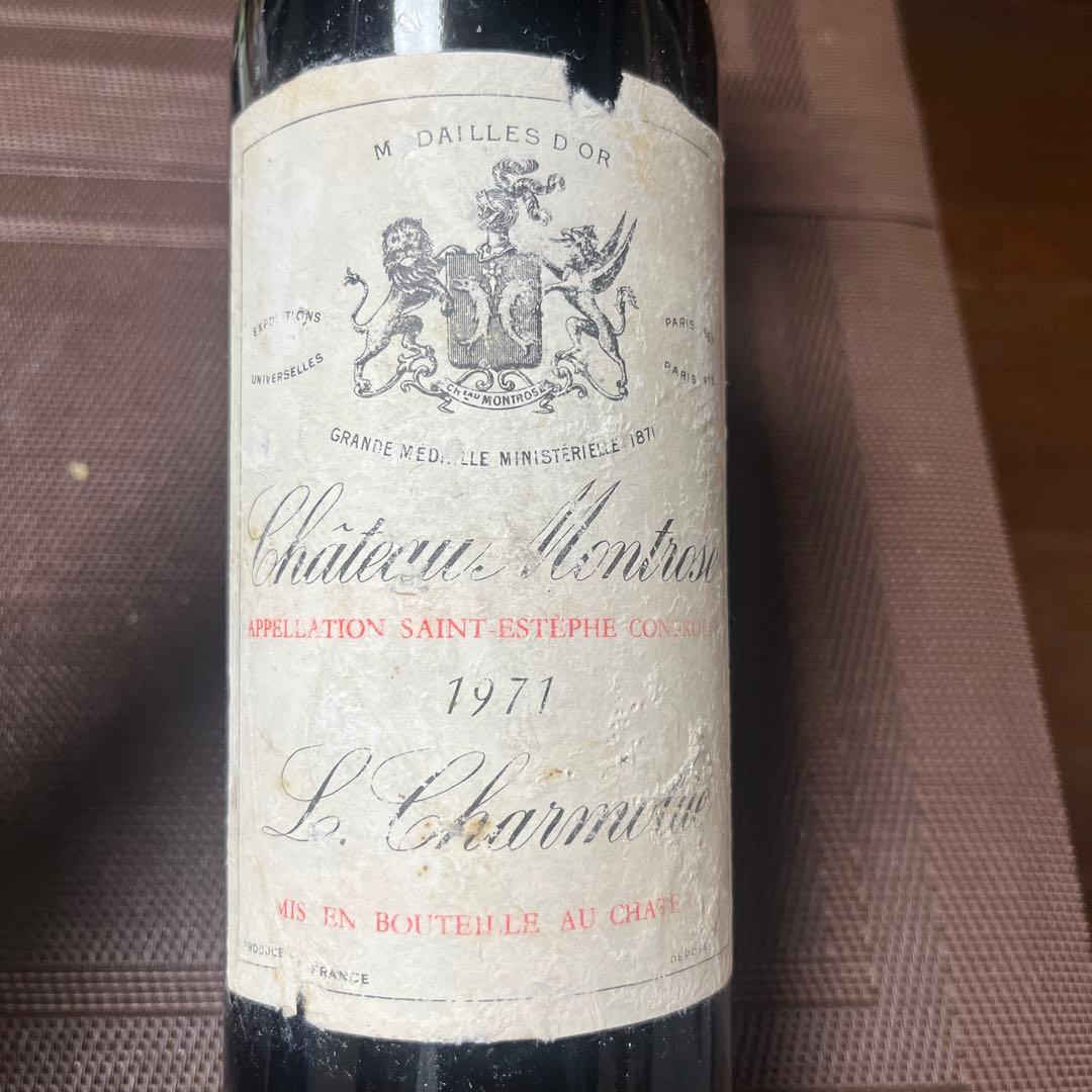 w*0様 【希少】シャトーモンローズ1971ビンテージ トスカニー イタリアワイン専門店 / シャトー モンローズ 2022 750ml