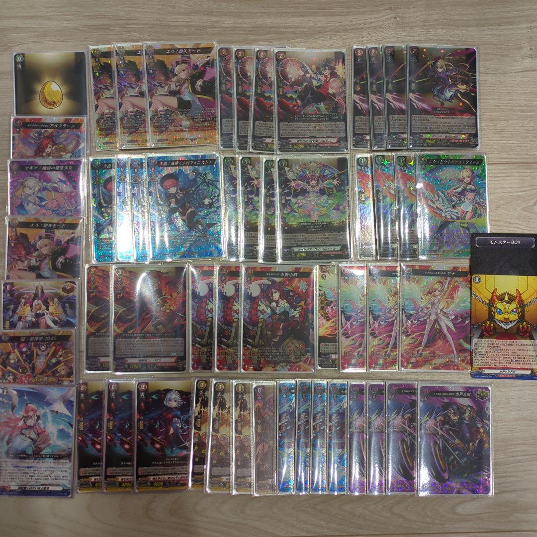 エル　デッキ　高レア　msr多数あり R エルピス∀ 販売 | [SD09] スタートダッシュデッキ ビギニング