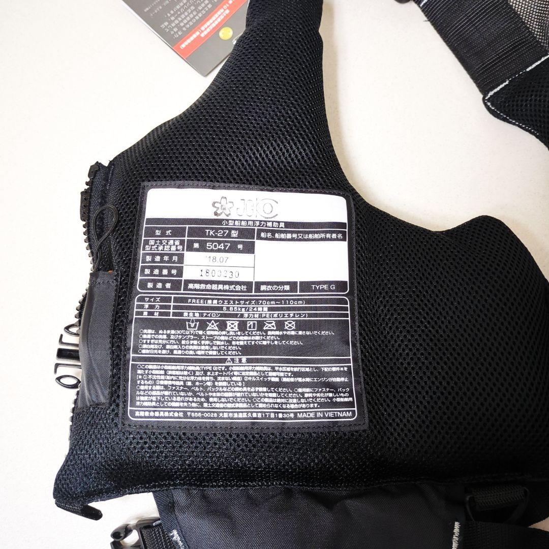 MCワークス MCW-27RS ライフジャケット ロックマンベスト2 - メルカリ