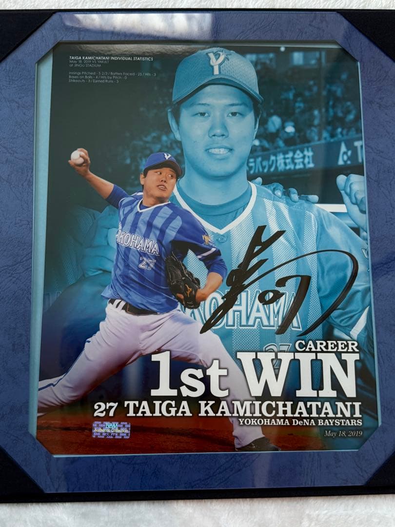 春*番様 BBM authentic 初勝利記念　上茶谷選手直筆サインフォト　ベ 11月26日（日）受注開始】2023シーズンメモリアル商品第2弾