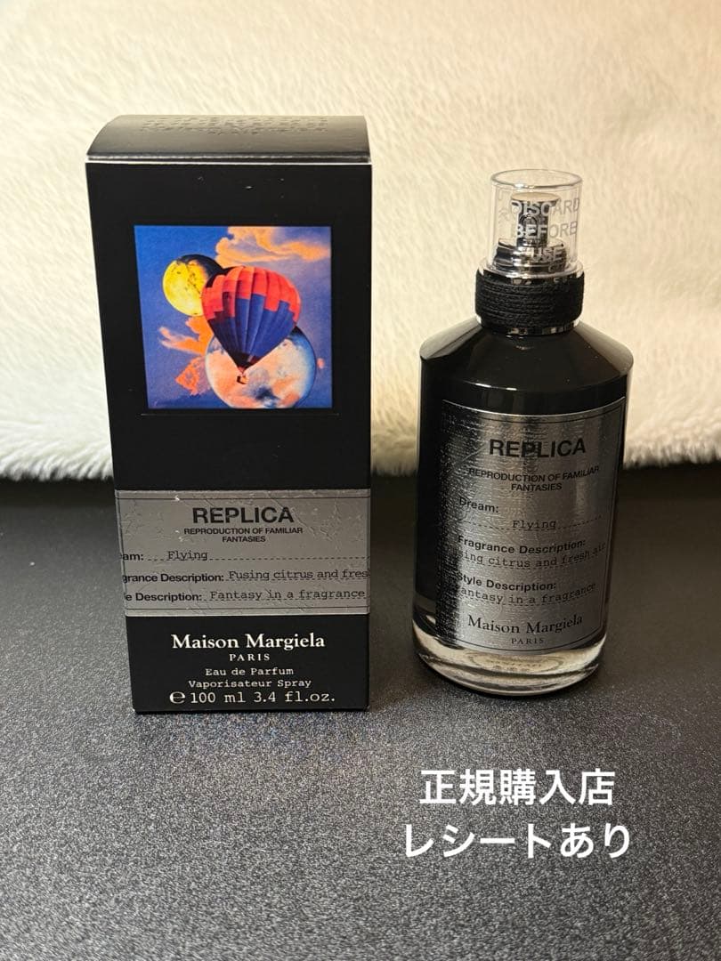 フライング　100ml Cookterior（クックテリア） 軽くて使いやすい IH・ガス対応