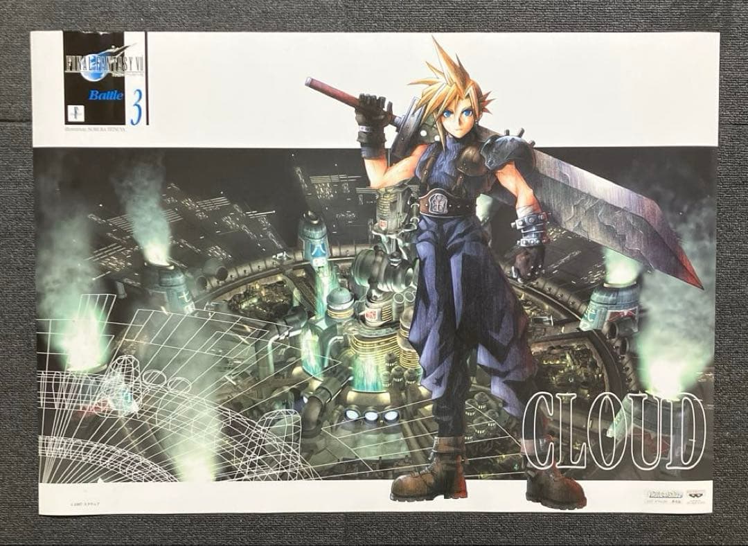 『ファイナルファンタジーVII』非売品ポスター　クラウド　野村哲也　天野喜孝 PS4『ファイナルファンタジーVIIリメイク』販促ポスター FF7 スクエニ