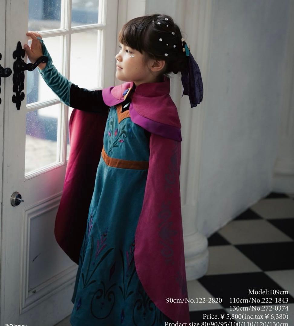 cottoli バースデイ アナ雪 戴冠式 ドレス - メルカリ