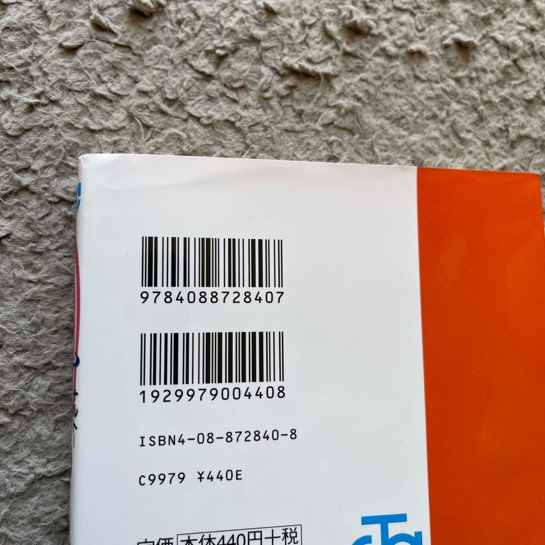 NARUTO ナルト 全巻セット＋外伝 合計73冊セット 良品 - メルカリ