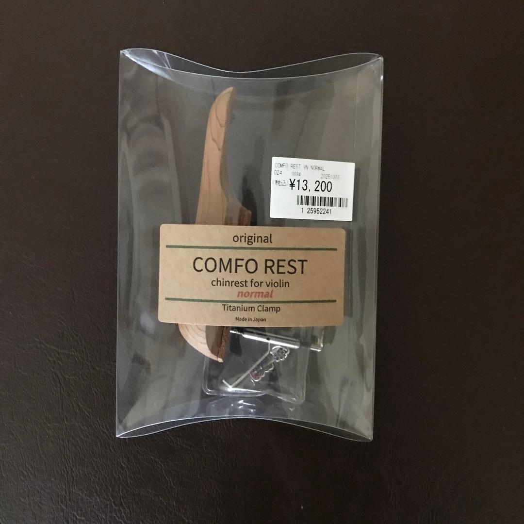COMFO REST normal バイオリン用顎あて あご当て Comfo Rest | バイオリン工房 Il Conforto | 川崎市