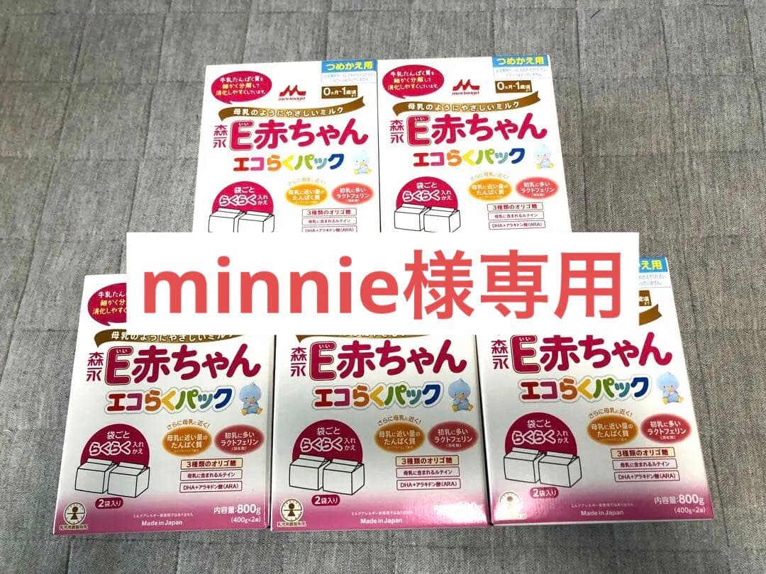 E赤ちゃんエコらくパック800g×5箱