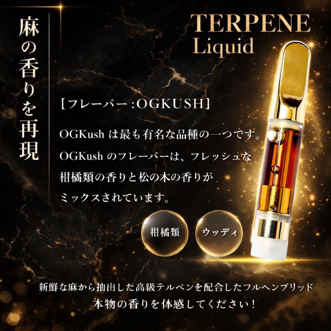 HHBD 60%1ml CBD CBN H4CBH CRDP 高濃度リキッド90 - メルカリ