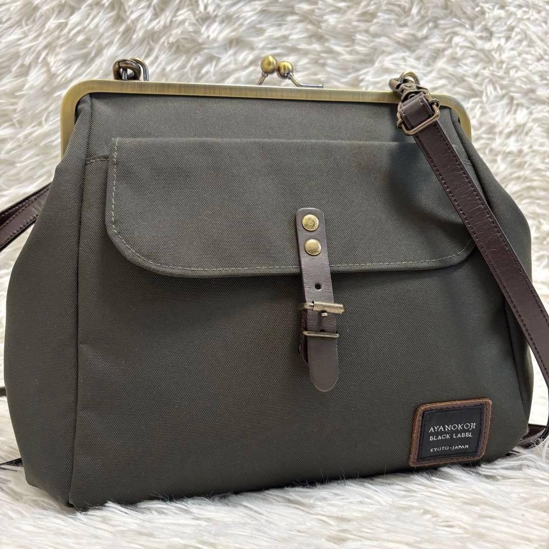 極美品★AYANOKOJI　あやの小路　がま口ショルダーリュック　2way Amazon.co.jp: AYANOKOJI あやの小路 がま口 リュック バッグ 2way