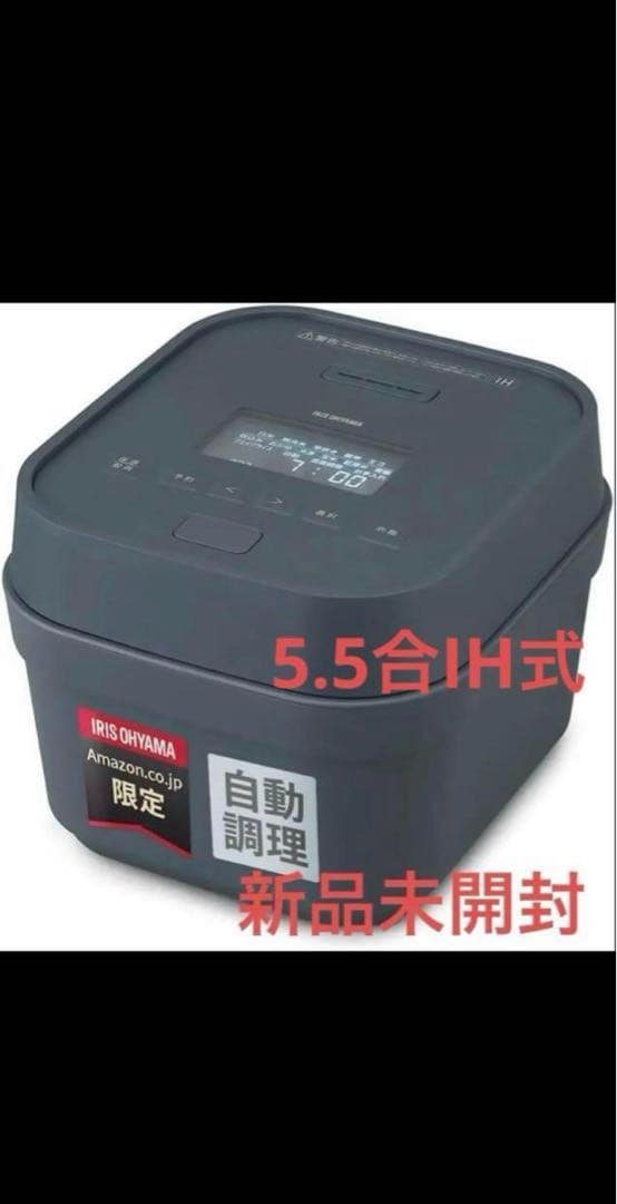 IRIS OHYAMA IH炊飯器 RC-IGA50AZ-DA 5.5合 IHジャー炊飯器 5.5合 RC-IGA50 ｜アイリスオーヤマ