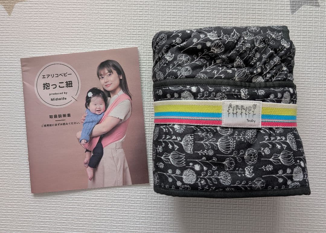 エアリコ　抱っこ紐　プレミアム　サイズ3 エアリコ抱っこ紐「プレミアム」ハワイアンブルー | AIRRICOBABY