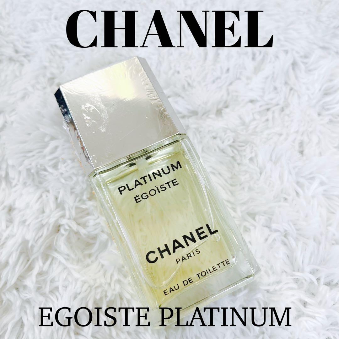 【残量9割】CHANELプラチナムエゴイスト50ml bestone_cha050-001