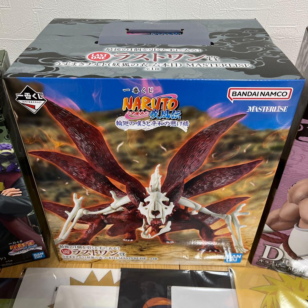 一番くじ ナルトラストワン賞妖狐の衣 E賞自来也仙人 D賞キラービー K