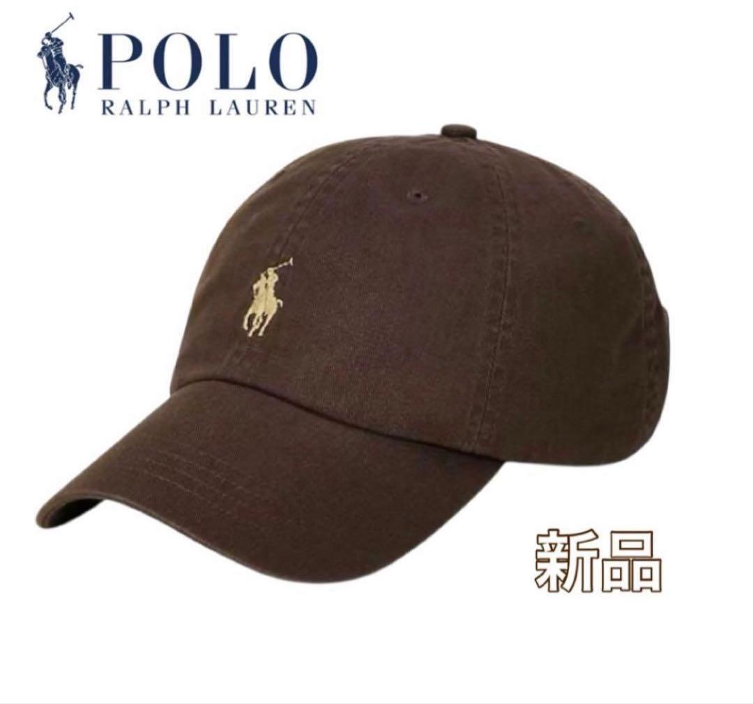 2点のみ✨️【大人気☆即完売品】ラルフローレン キャップ 帽子 タグ付 ラスト2点✨️【大人気☆即完売品】ラルフローレン キャップ 帽子 タグ