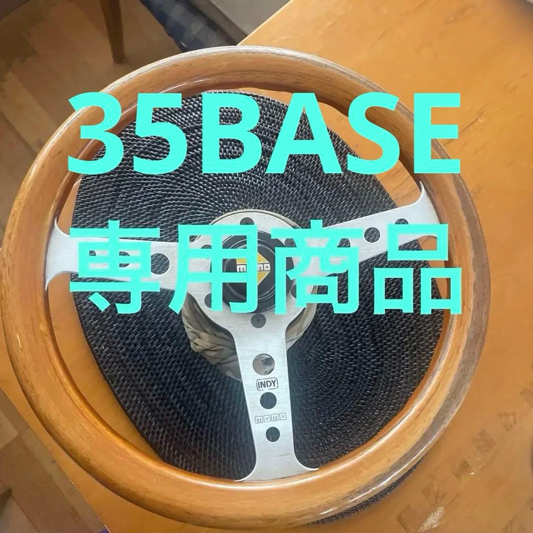 momo ハンドル 楽天市場】MOMO ハンドルカバー チューニング 2カラー 2サイズ Sサイズ