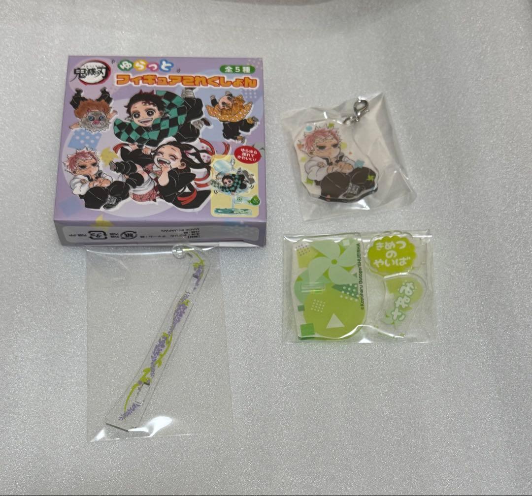 鬼滅の刃　不死川実弥　ゆらっとフィギュアこれくしょん　未使用 鬼滅の刃プレミアムちょこのせフィギュア“不死川実弥” | オンライン