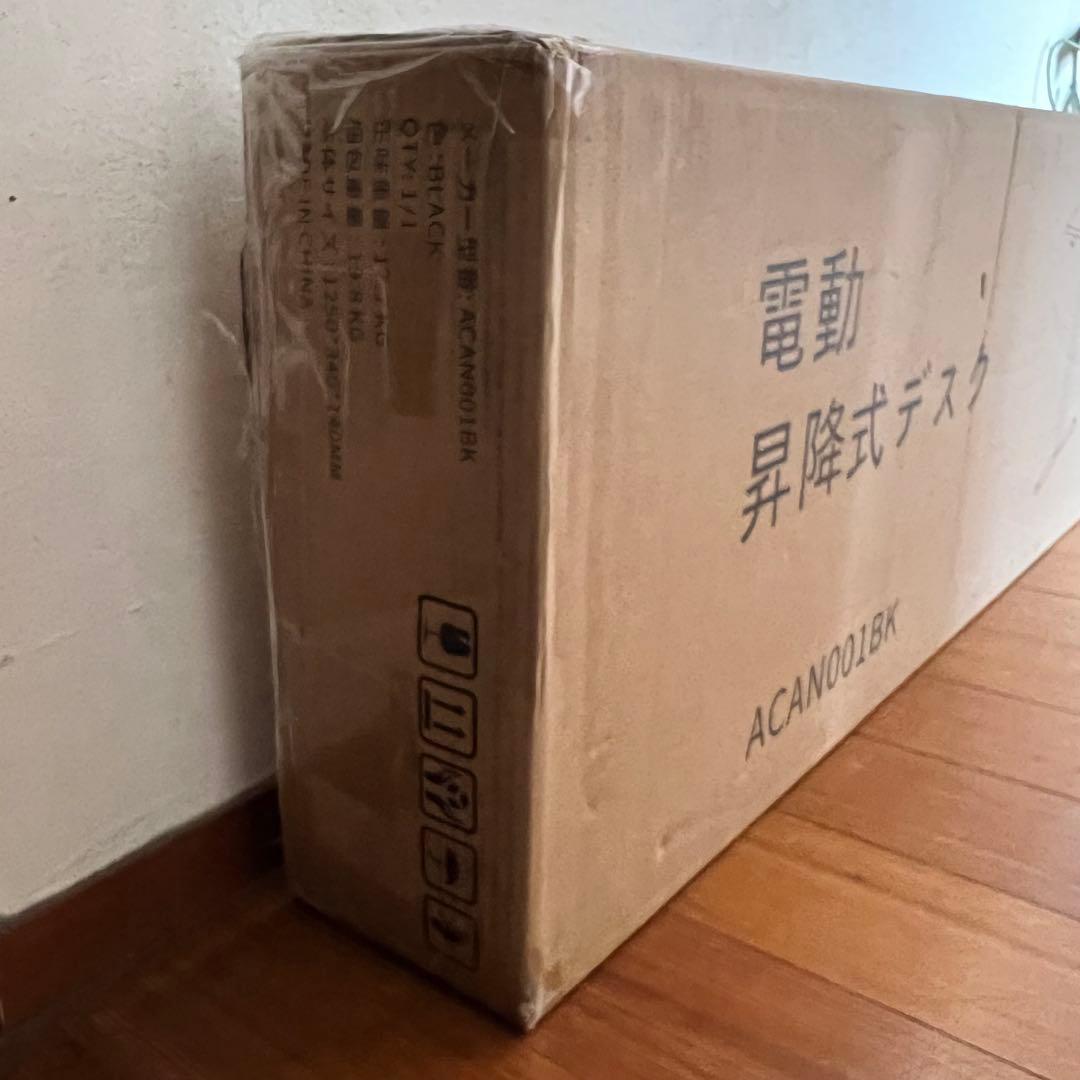 ゲーミングデスク 電動昇降式 メモリー機能 pcデスク コンセント付き ブラック